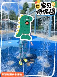 点击看大图 -福州儿童公园