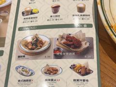 -小泉居(水坑尾店 )