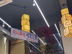 -黔哆哆地摊酸汤火锅(清湖店)