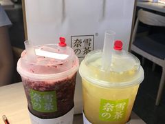 -奈雪的茶(漫广场店)