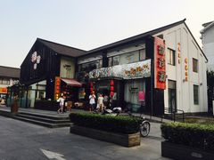 -徽珍源(龙茗路店)