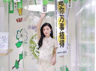 苏州拍照“植”得发个圈的甜蜜一天