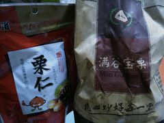 -满谷宝栗(奥林匹克店)