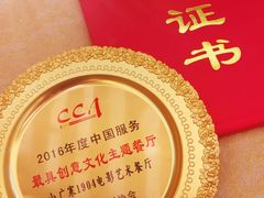-小广寒电影艺术餐厅(小广寒经三路店)