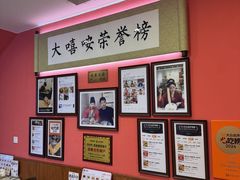 -大嘻咹biangbiang面(历史博物馆店)
