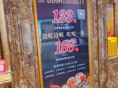-萧邦音乐会所KTV·蒸汽活海鲜自助(福田店)