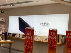-小米之家(岭南天地店)