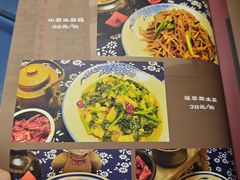 -百花人家(清水田园店)