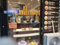 -传闻来紫菜包饭·打糕(西塔韩百店)