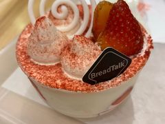 -BreadTalk面包新语·烘焙蛋糕(星河城店)