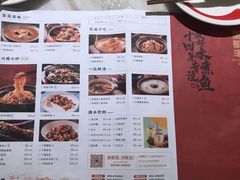 -蜀都丰 正宗水煮鱼(建德天城店)