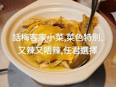 -话梅·客家小厨(东门店)