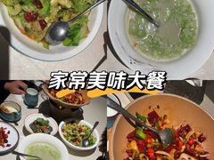 -长湘居(数码大厦店)