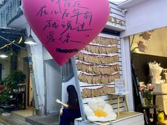 -溪岸路花鸟市场