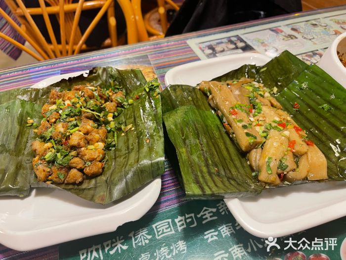 呐咪傣园·云南菜(石厦店)图片