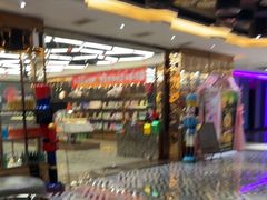 -魔方娱乐空间(兴华路店)