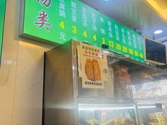 -增盛魁小吃店