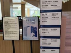 -杭州市萧山图书馆