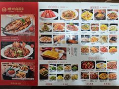 -磁州卤面·邯郸地方菜(复兴区店)