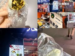 -张果佬年糕卷(科巷店)
