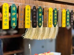-南京大牌档(崇文门国瑞店)