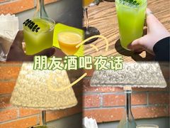 -SPEYSIDE 威士忌&鸡尾酒吧