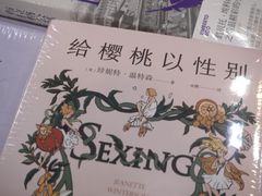 -新华书店(解放路店)