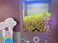 -元气寿司(八号仓店)
