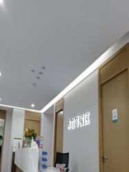-广州紫馨整形外科医院