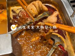 -海底捞火锅(金地广场生日主题店)