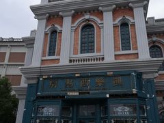 -奔跑吧乐园