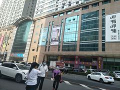 -大连福佳爱琴海购物公园(西安路店)