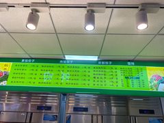 -白锦记手工水饺坊(武圣路店)