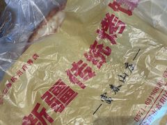 -新疆杭州疗养院·富春山庄
