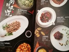菜单-上海小南国(正大店)