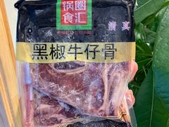黑椒牛仔骨-锅圈食汇火锅烧烤食材超市(杜桥店)