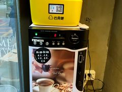 -金顺碳烤肉(1号店)