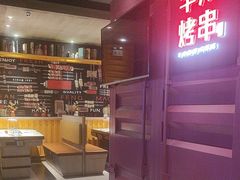 -丰茂烤串(钦州北路店)