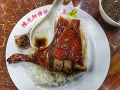 -陈光记烧腊店(罗保博士街店)