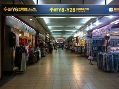 -台北地下街
