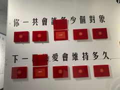 景点-成都失恋馆