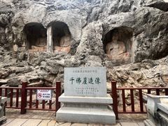 -四门塔风景区