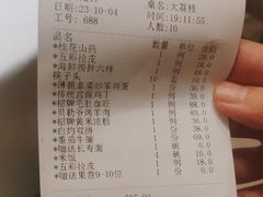 -大鸭梨烤鸭(房山店)