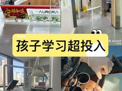 -极光口腔·矫正种植修复(锦江店)