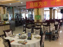 大堂-清真马家美食城•海鲜•青岛菜•火锅(延安三路店)