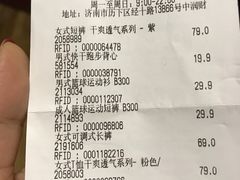 -迪卡侬(燕山店)