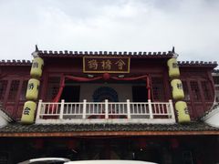 -杏花村文化旅游区