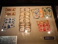 -沈阳金融博物馆