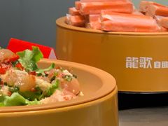 -龍歌自助小火锅(芝罘万达店)