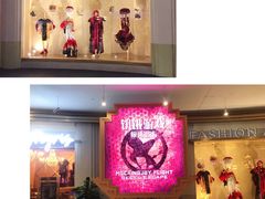 -珠海横琴国家地理探险家中心(创新方)